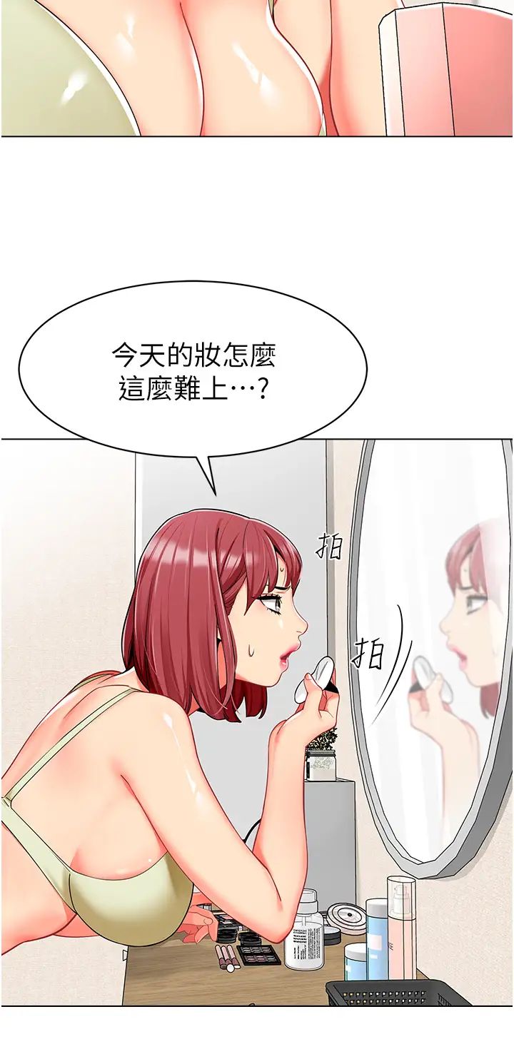 幼儿园老师们第14话-征服傲娇女老师