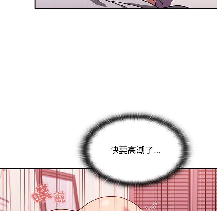 調教開關第9話