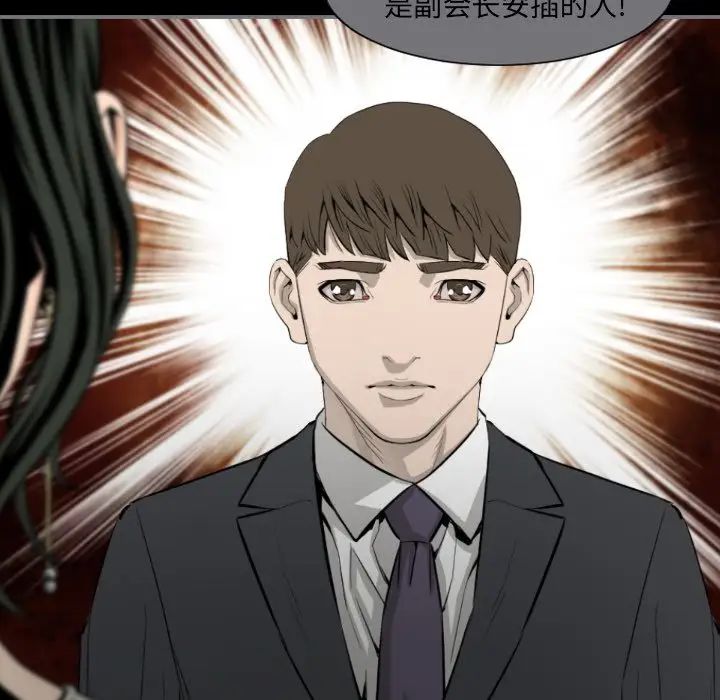 最後的男人第14話