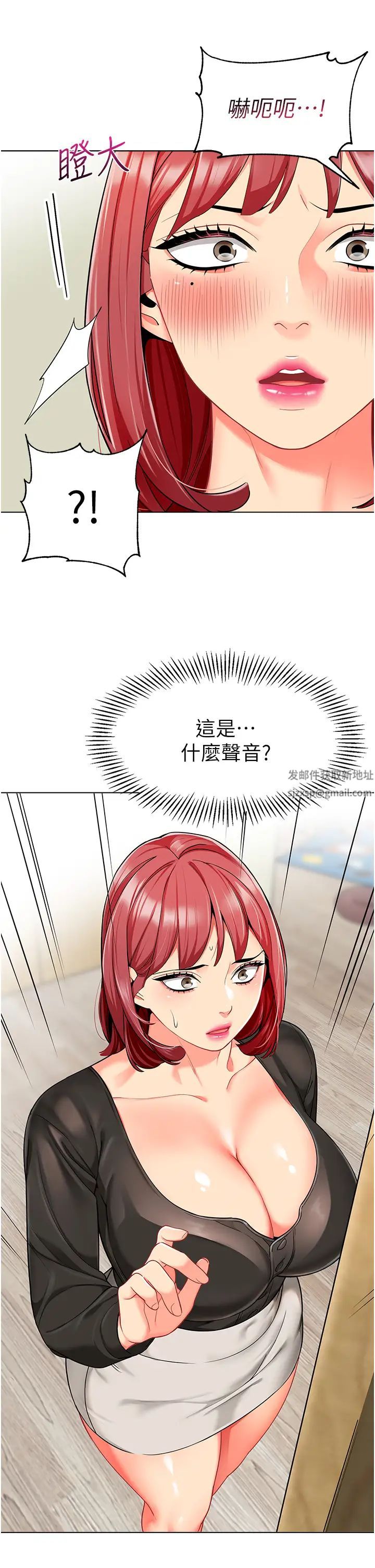 幼儿园老师们第14话-征服傲娇女老师