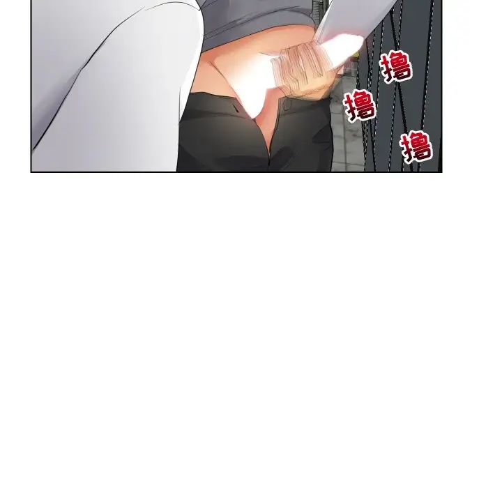 私密交易第17話