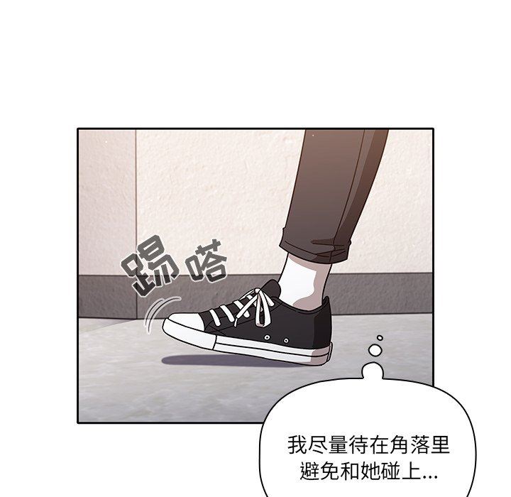 調教開關第9話