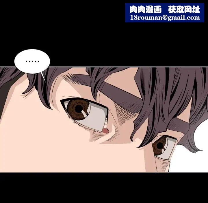 最後的男人第14話