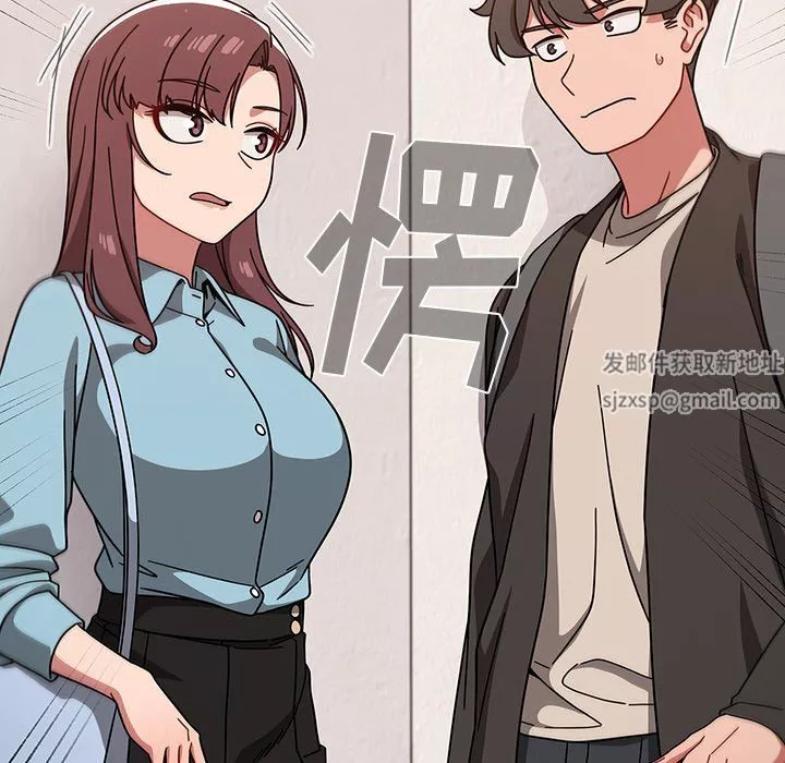 調教開關第9話