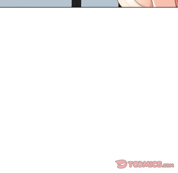 私密交易第17話