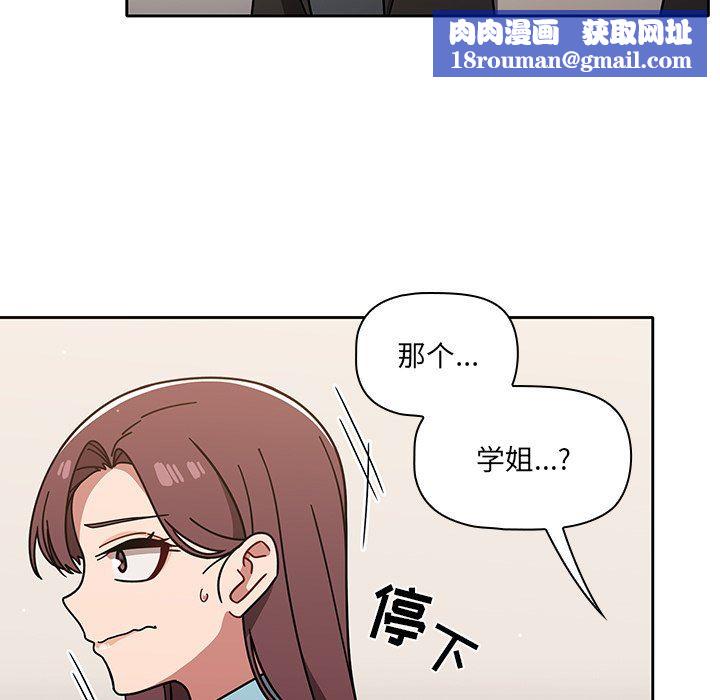 调教开关第9话