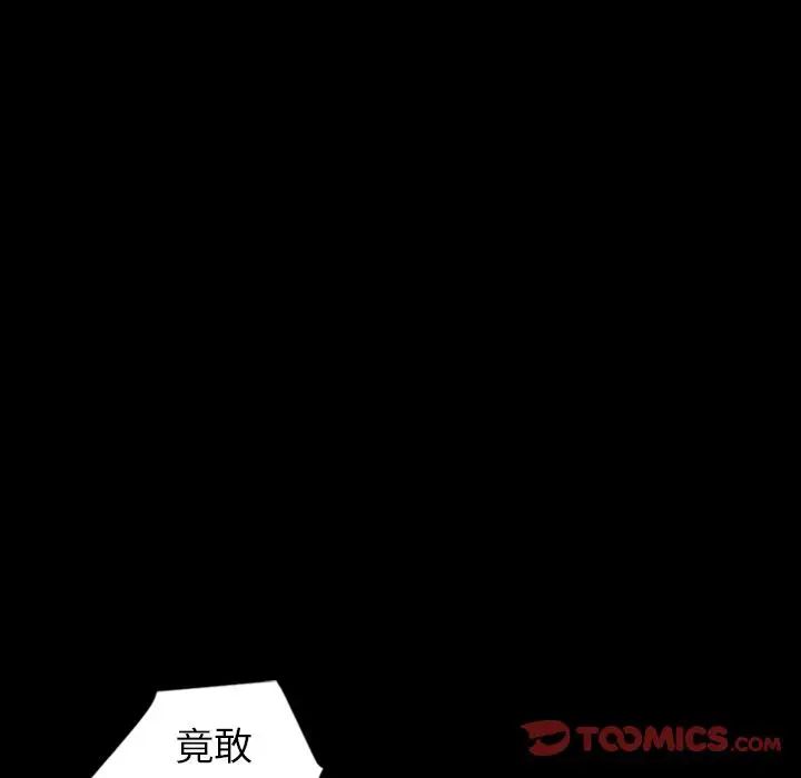 最後的男人第14話