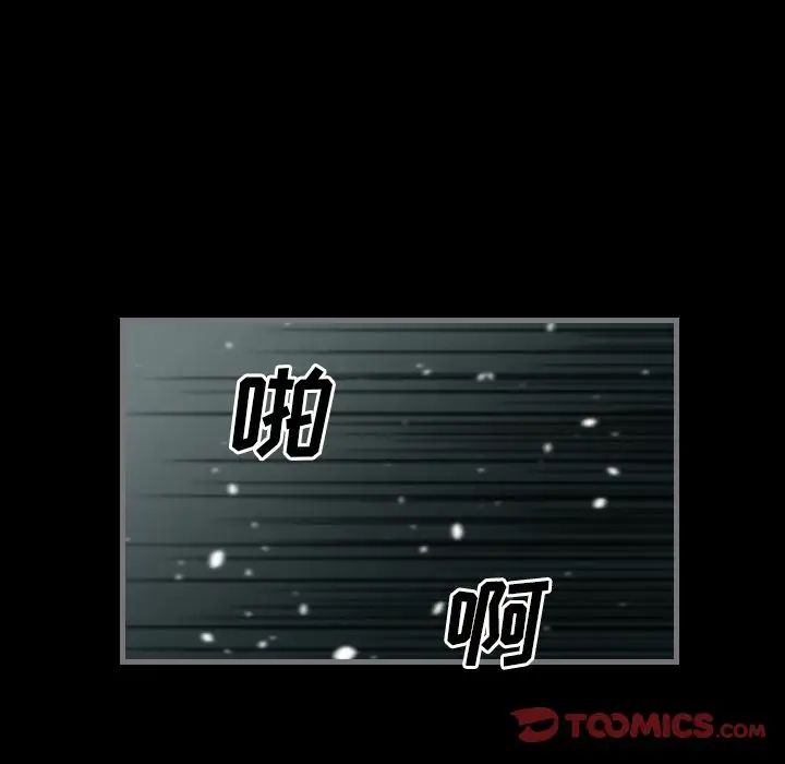 最後的男人第14話