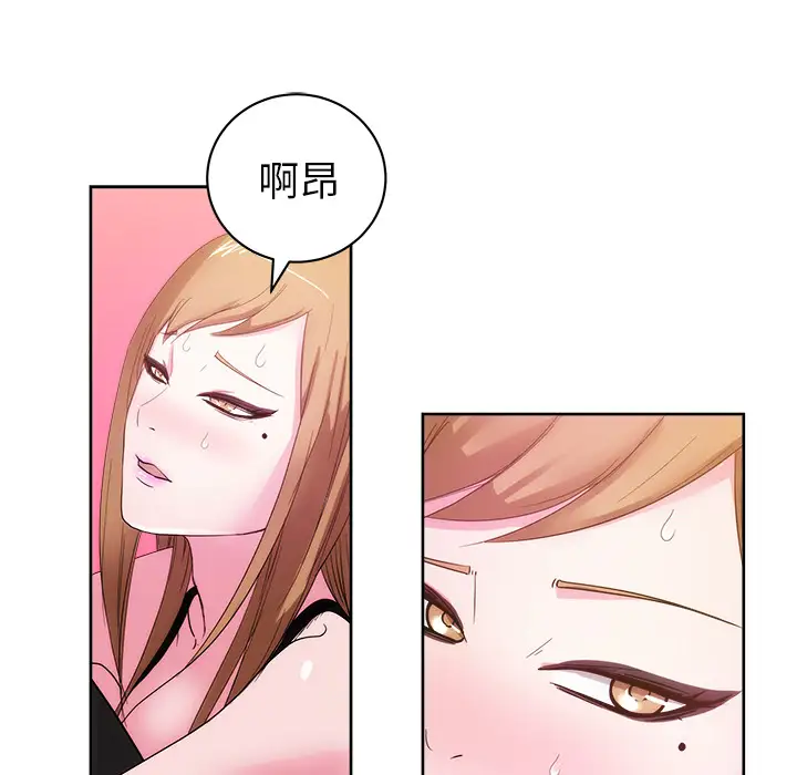 漫画吧的秀晶第26话