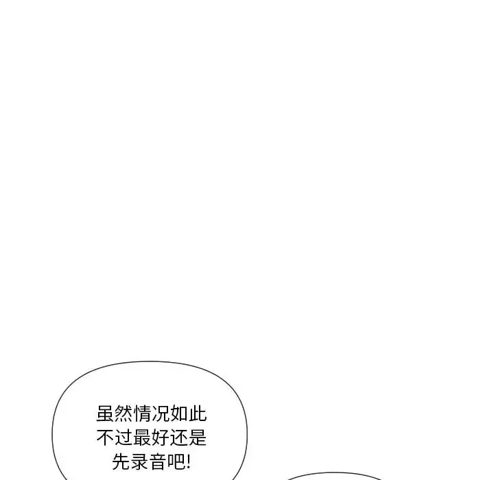 私密交易第17話