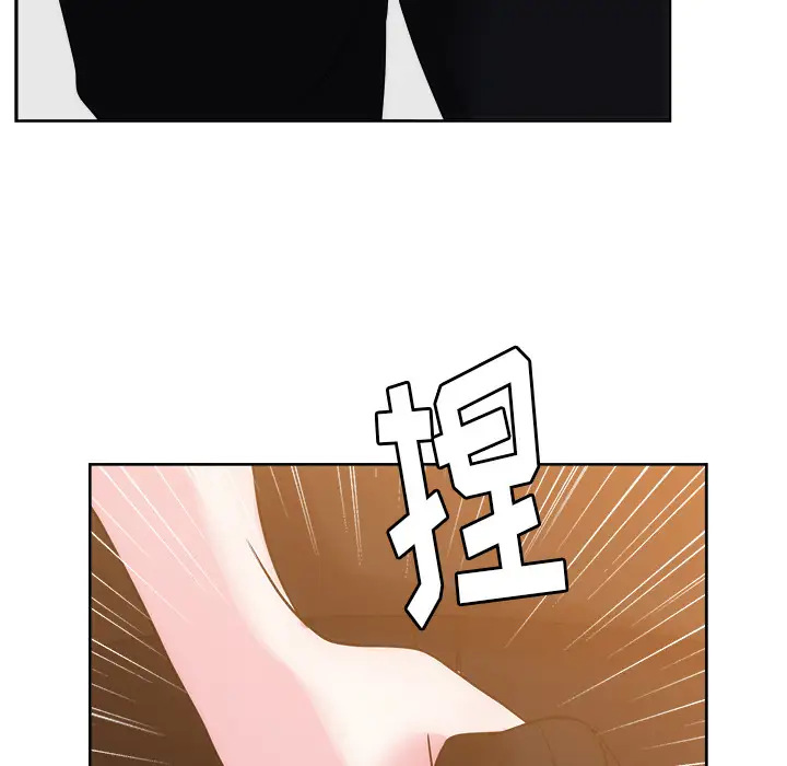 漫画吧的秀晶第26话