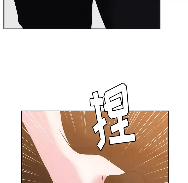 漫画吧的秀晶第26话