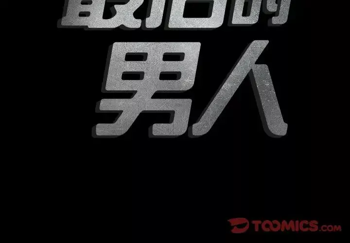 最後的男人第15話-最終話（完结）