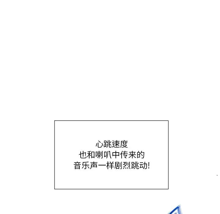 私密交易第18話