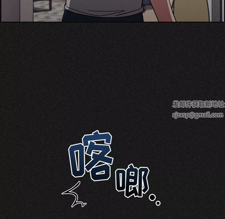 調教開關第9話