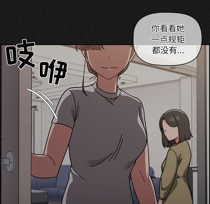 调教开关第9话