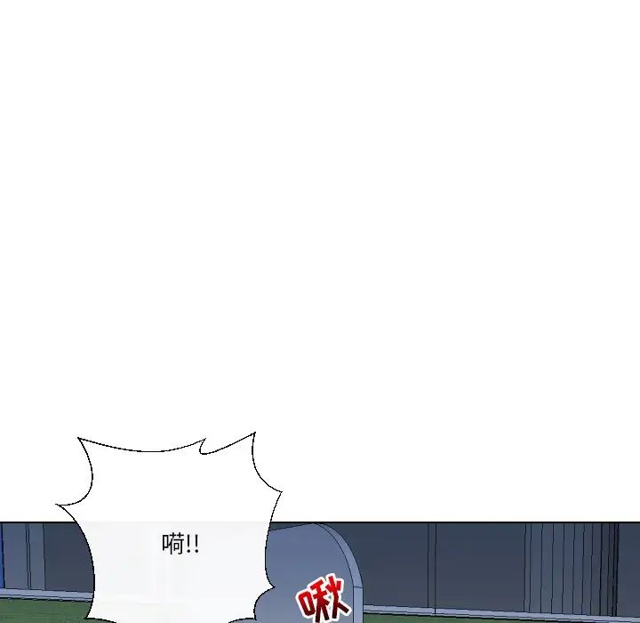 私密交易第18話