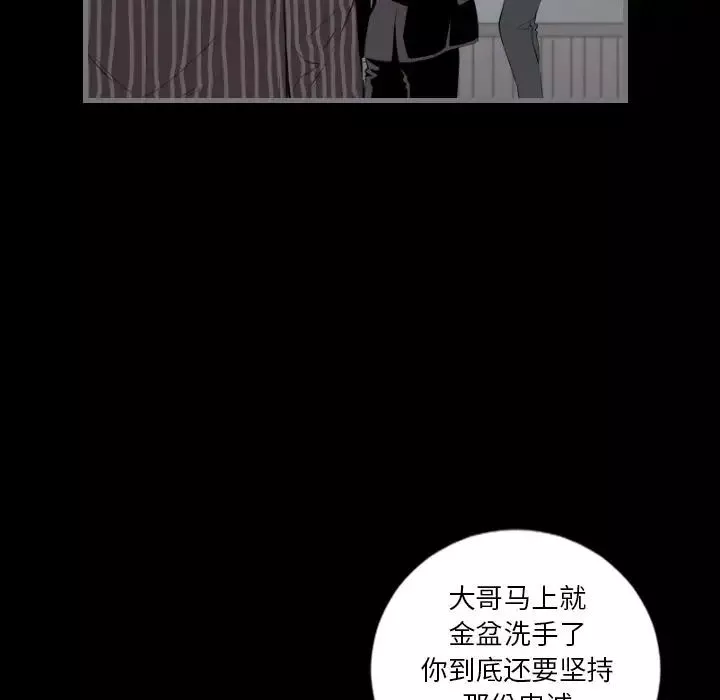 最後的男人第15話-最終話（完结）