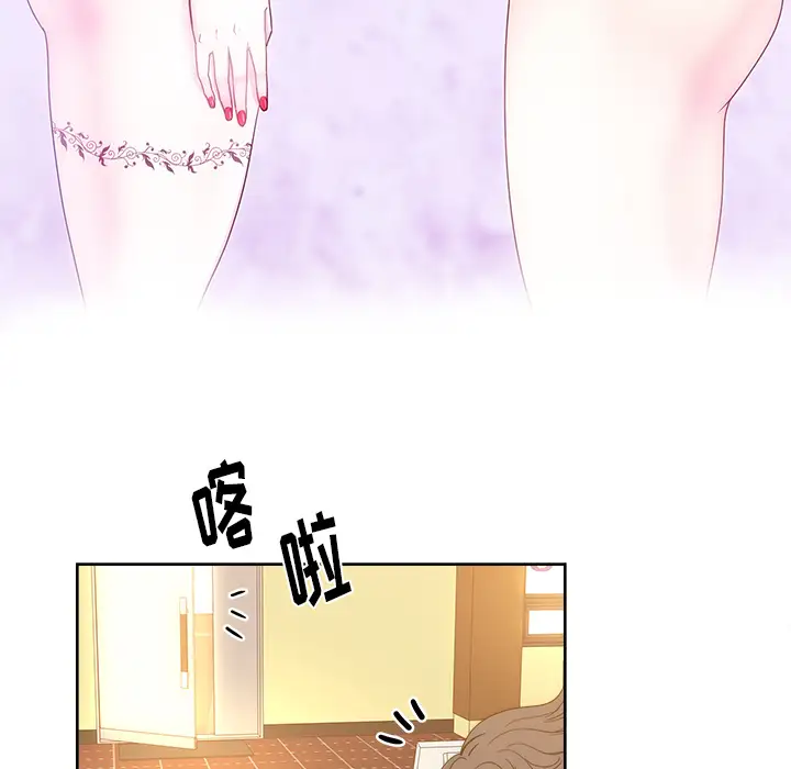 漫画吧的秀晶第27话