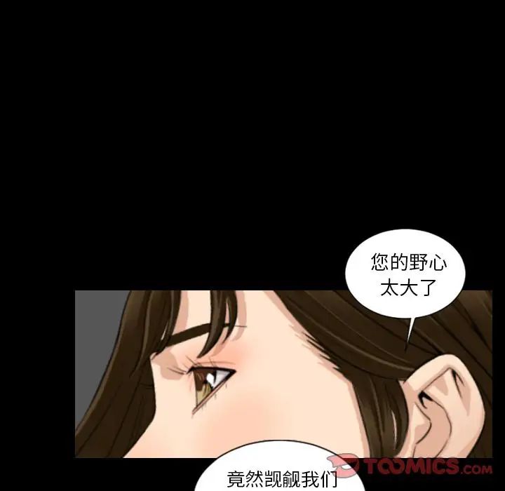 最後的男人第15話-最終話（完结）