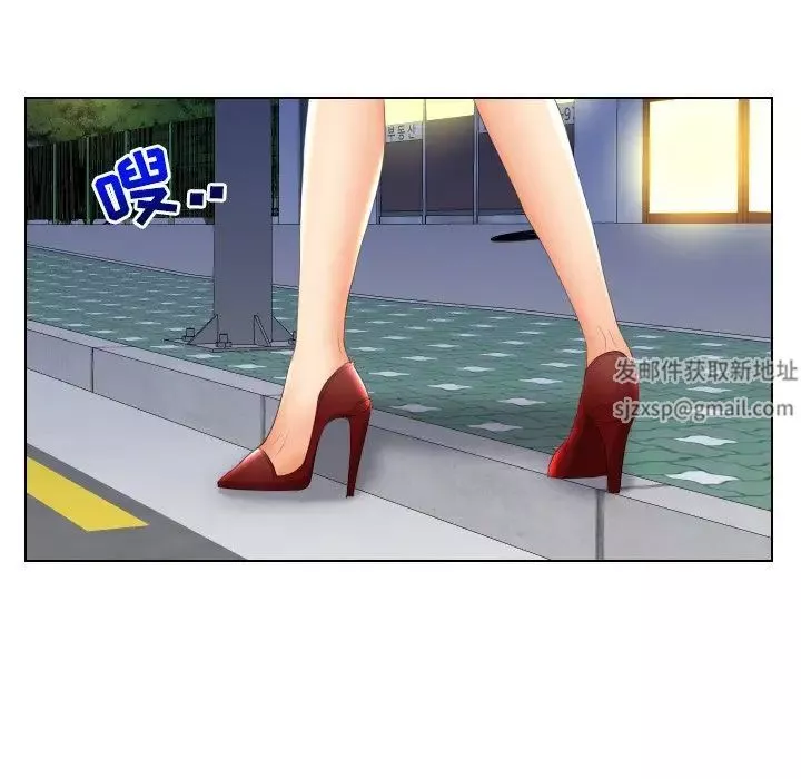 私密交易第18話