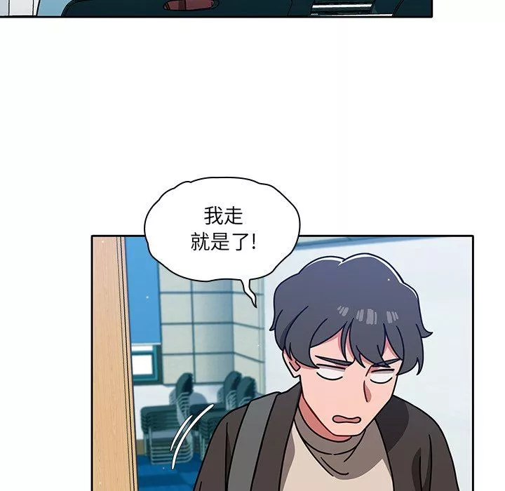調教開關第10話