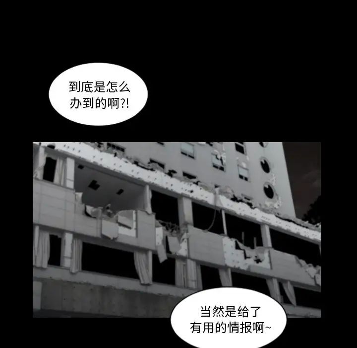 最後的男人第15話-最終話（完结）