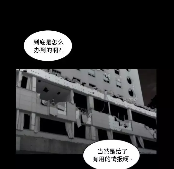 最後的男人第15話-最終話（完结）