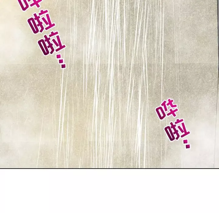 私密交易第18話
