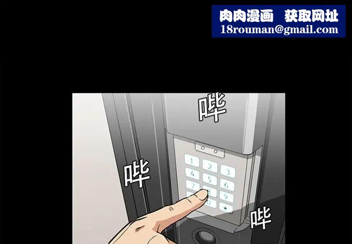 蜜毒预告篇