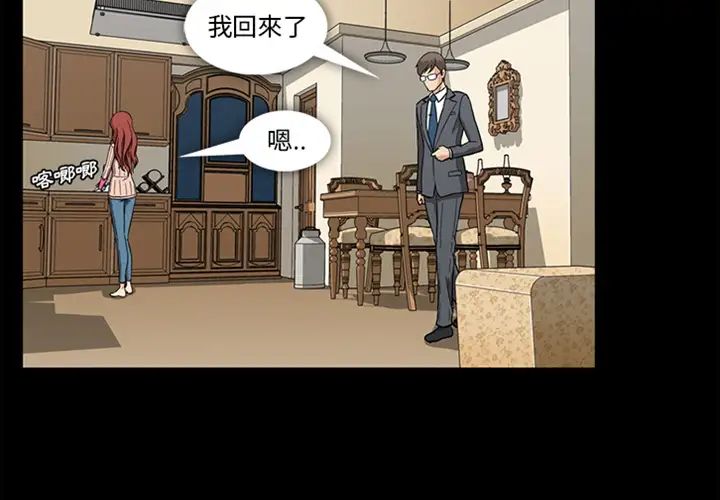 蜜毒预告篇