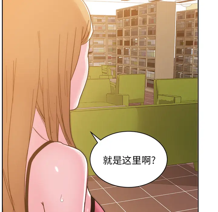 漫画吧的秀晶第27话