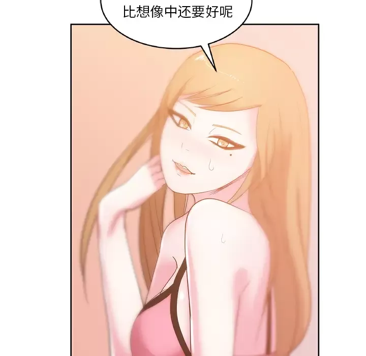 漫画吧的秀晶第27话