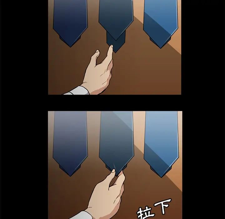 蜜毒预告篇
