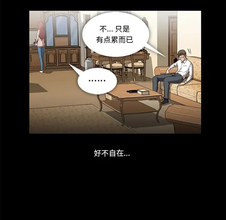蜜毒预告篇