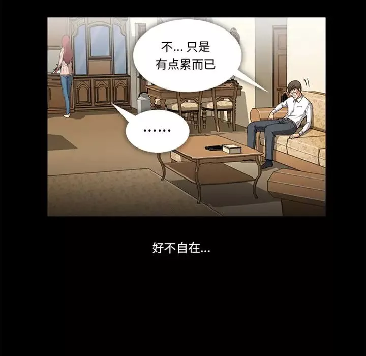 蜜毒預告篇