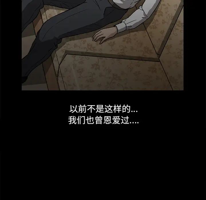 蜜毒预告篇