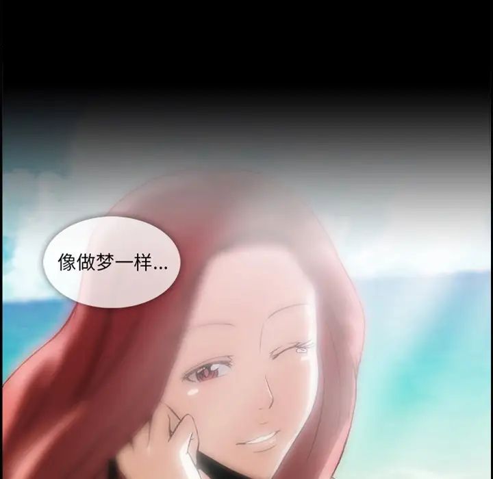 蜜毒预告篇