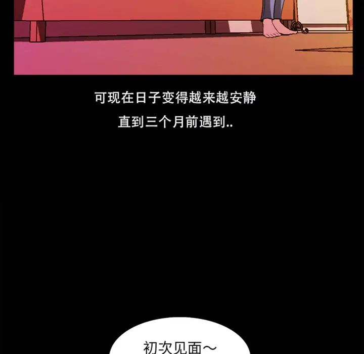 蜜毒预告篇
