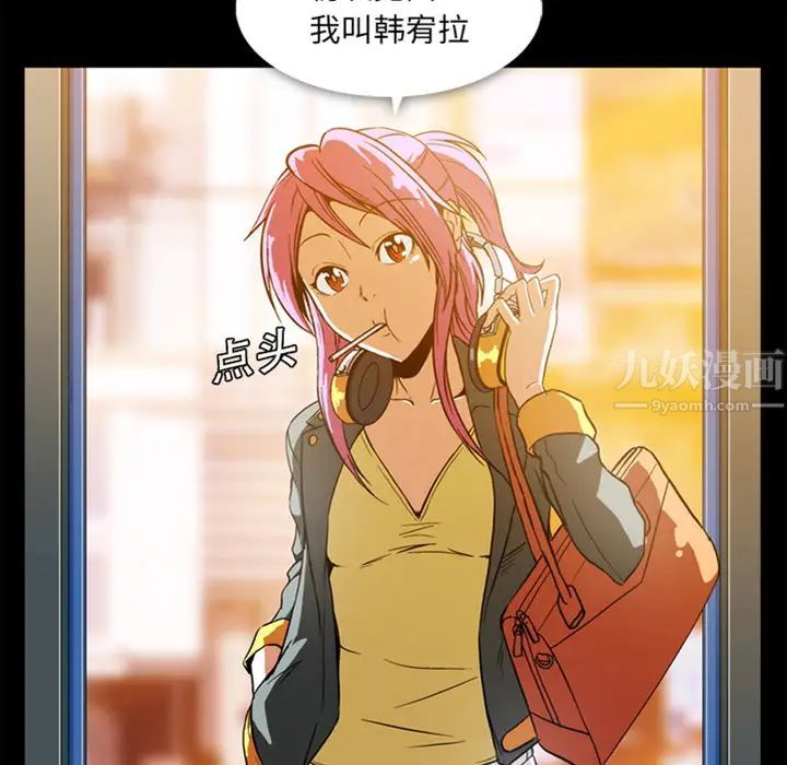 蜜毒预告篇