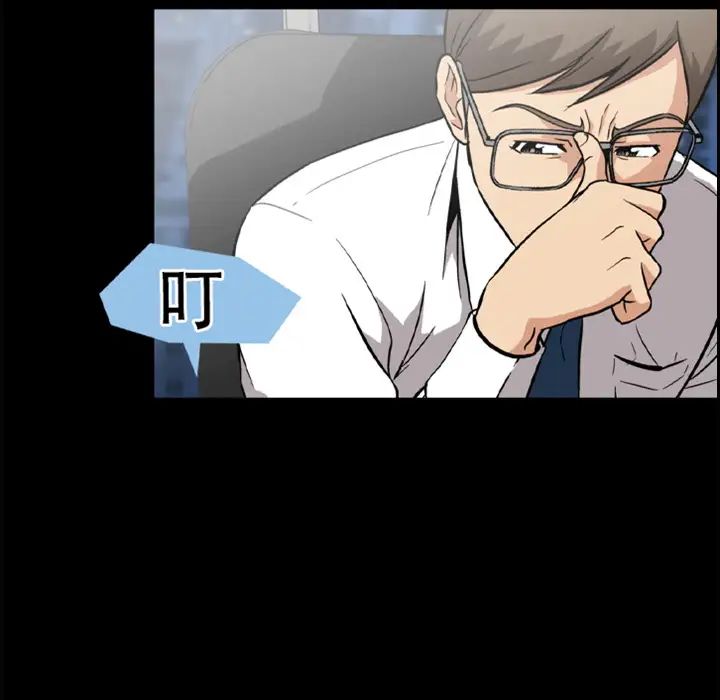 蜜毒预告篇