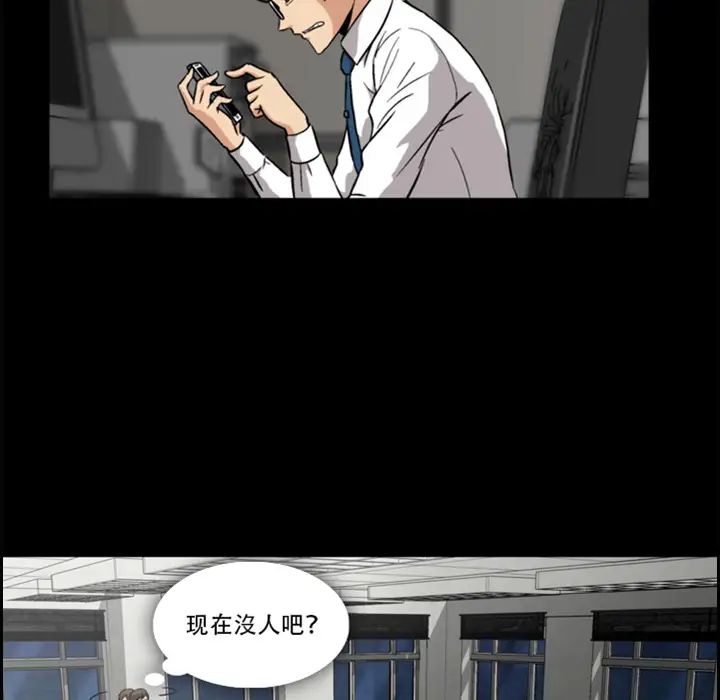 蜜毒预告篇