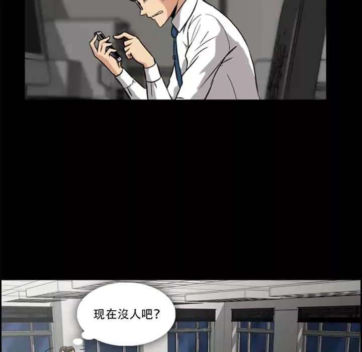 蜜毒預告篇
