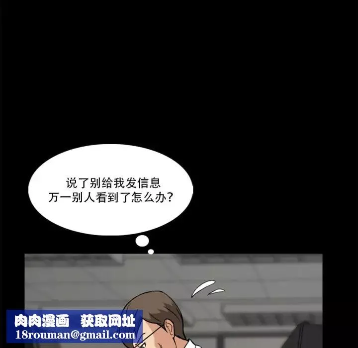 蜜毒預告篇