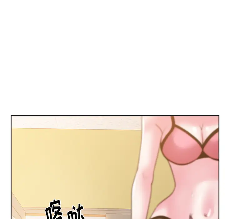 漫画吧的秀晶第27话