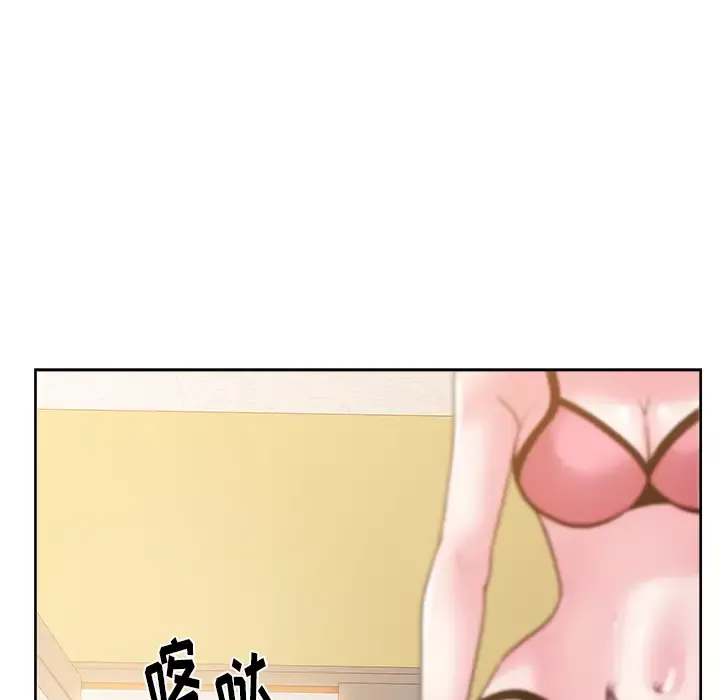 漫画吧的秀晶第27话