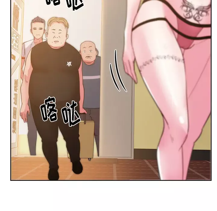 漫画吧的秀晶第27话