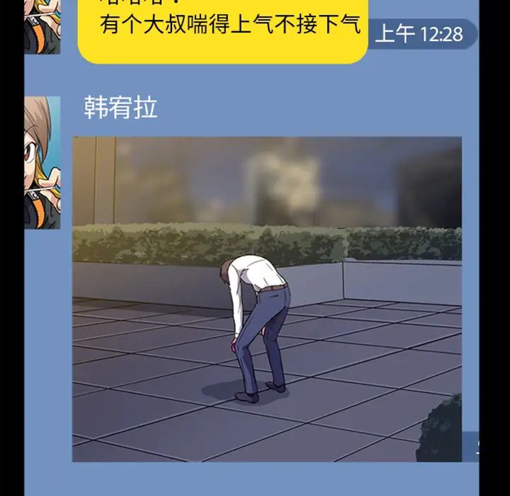 蜜毒预告篇
