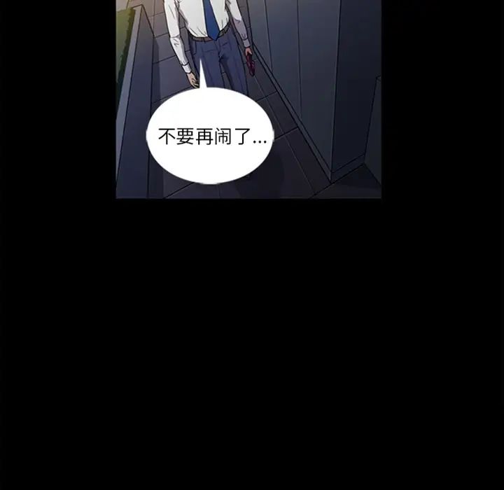 蜜毒预告篇