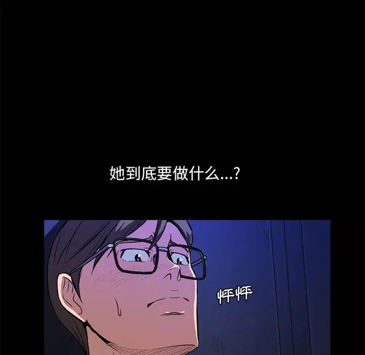 蜜毒預告篇